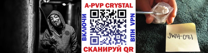 A-PVP СК где можно купить наркотик Краснотурьинск
