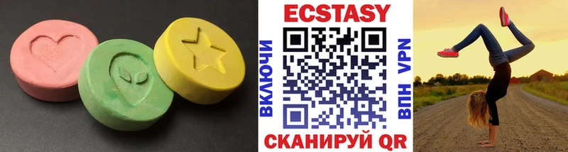 OMG вход  наркота  Краснотурьинск  ЭКСТАЗИ TESLA 