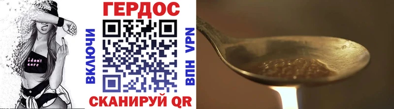 ГЕРОИН VHQ  МЕГА ссылка  Краснотурьинск 