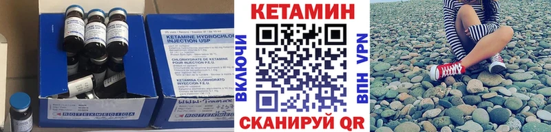 закладки  Краснотурьинск  кракен ONION  Кетамин VHQ 