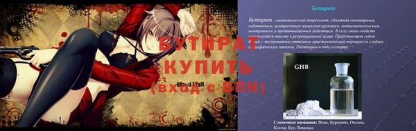 герыч Армянск