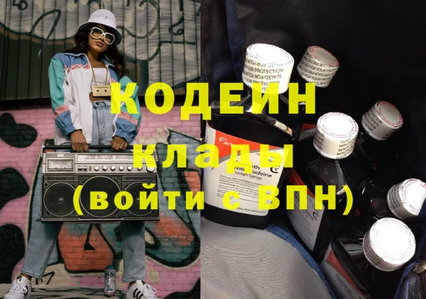 скорость Арсеньев
