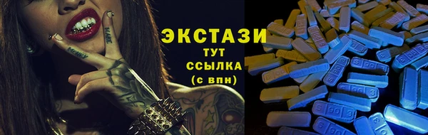 скорость Арсеньев