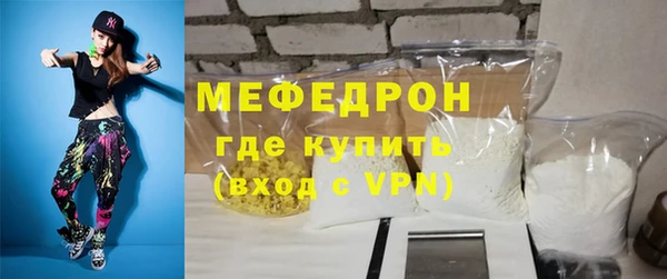 скорость Арсеньев