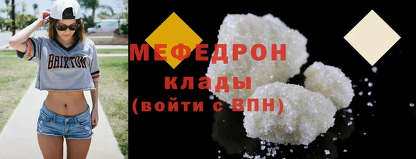 скорость Арсеньев