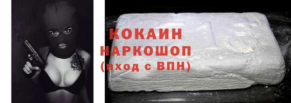 скорость Арсеньев
