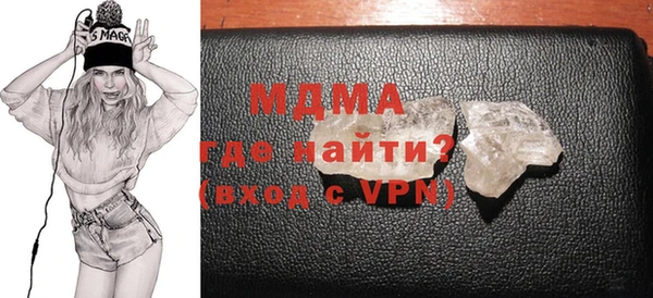 герыч Армянск