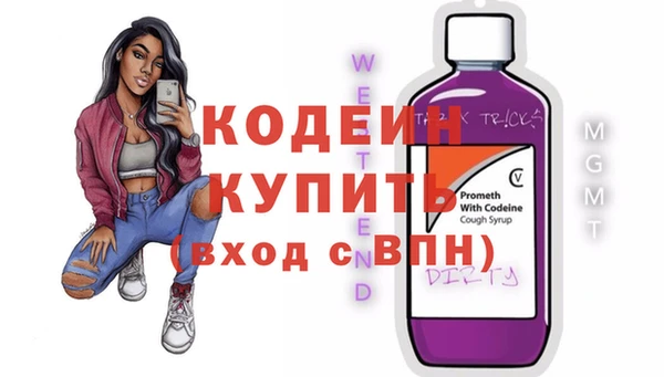скорость Арсеньев