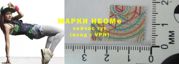 скорость Арсеньев