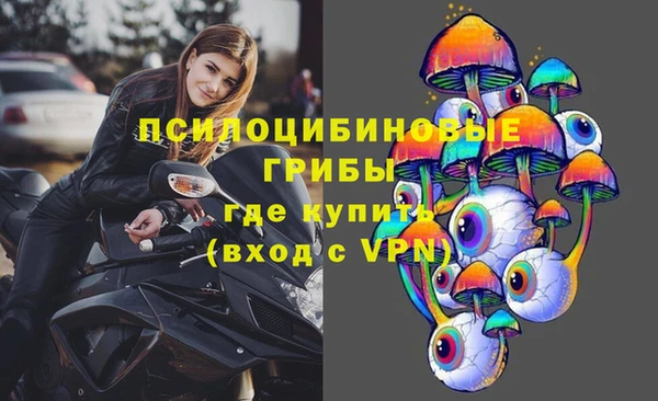 герыч Армянск