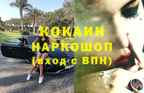 гашишное масло Аркадак