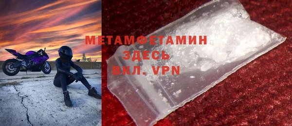 ПСИЛОЦИБИНОВЫЕ ГРИБЫ Покровск