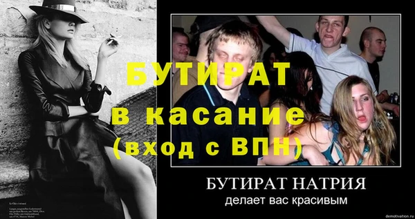 гашишное масло Аркадак