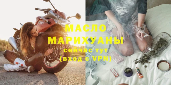 гашишное масло Аркадак