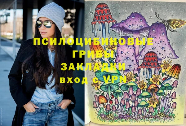 герыч Армянск