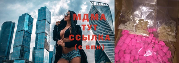 скорость Арсеньев