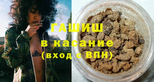 герыч Армянск
