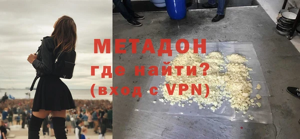 герыч Армянск