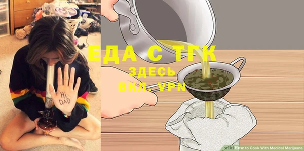 скорость Арсеньев