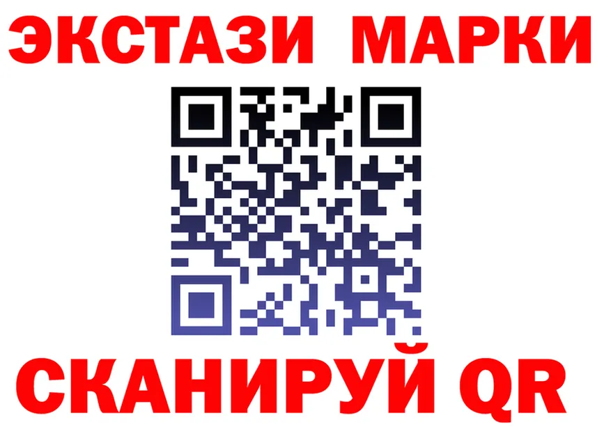 ГАШИШ Изолятор tor shop МЕГА Краснотурьинск