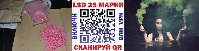 ЛСД экстази кислота  OMG ссылка  Краснотурьинск  купить наркотики цена 