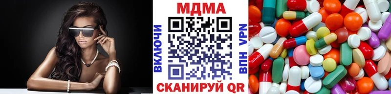 сколько стоит  Краснотурьинск  MDMA crystal 
