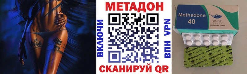 МЕТАДОН мёд  наркошоп  Краснотурьинск 