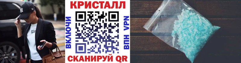 магазин    Краснотурьинск  Метамфетамин винт 