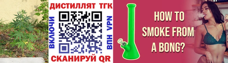 как найти закладки  Краснотурьинск  ТГК вейп 