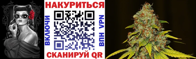 Шишки марихуана White Widow  Краснотурьинск 